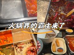 -五星桥原切肥牛火锅·30年专注好牛肉(湖塘店)