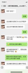-南京康美美容医院·旗舰店