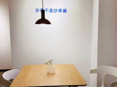 -沙茶驿站