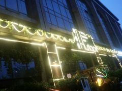 -胡桃里音乐酒馆(曲江店)