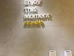 -YO!TEA有茶(坂田佳华领汇店)