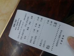账单-珊珊小笼馆(仙霞路店)