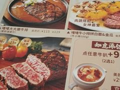-杯子红牛排(创意产业园店)