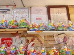 -老北京兔儿爷(杨梅竹斜街店)