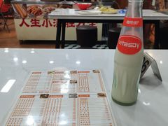 -吴一川牛腩粉(西村店)