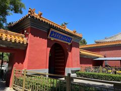 -北京市劳动人民文化宫(太庙)