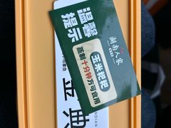 -湖南人家湘菜馆(南京路店)