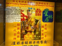 -星林居酸辣米线餐厅