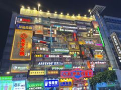 -黄兴南路步行商业街