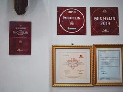 -竹园竹升面(西关总店)