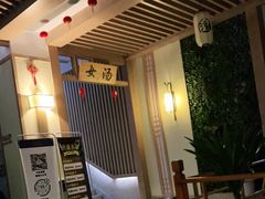 -极乐汇汗蒸会馆(杭州店)