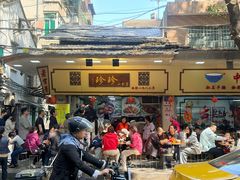-珍珍小食店(西华路店)