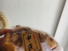 -申氏糕点(三好街店)