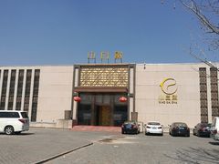 -小白鲨(四季青桥店)