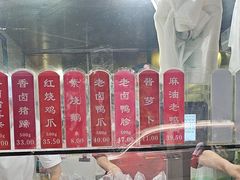 -吴山烤禽 (吴山路店)