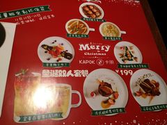 菜单-卡朋厨房(289艺术园区店)