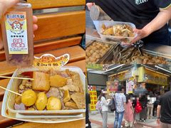 -老day牛杂(官也街总店)