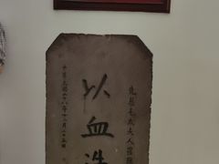 -蒋氏故居
