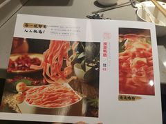 -海底捞火锅(金光华店)