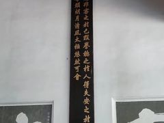 -岳麓书院