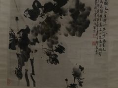 -陕西省美术博物馆