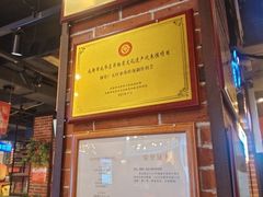 -钢管厂五区小郡肝火锅串串香(总店)