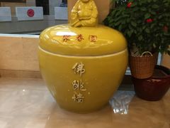 -聚春园自助餐厅(东街口店)