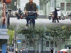 -安福路