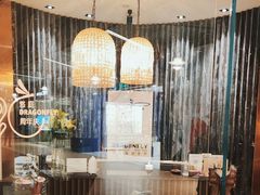 -Dragonfly悠庭·按摩Spa(浦东嘉里城店)