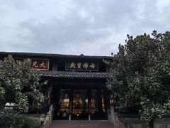 -峨眉山报国寺