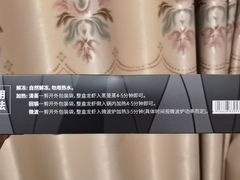 -华润万家(东葛店)