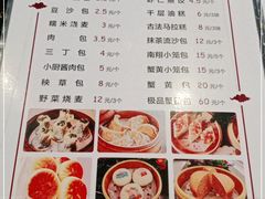 -老海陵·泰州菜(图书馆店)