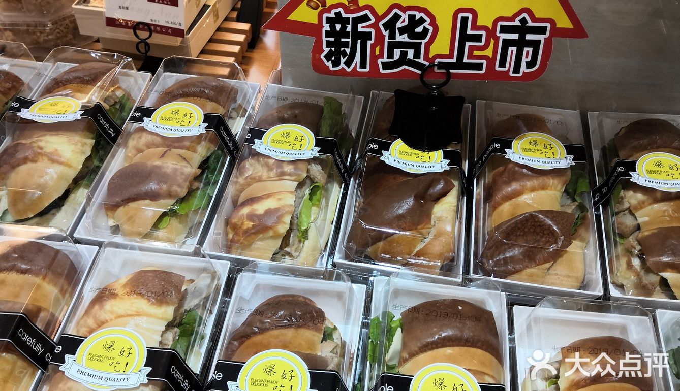 她老先尝了一下，说很好吃