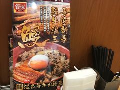 -食其家·牛丼咖喱(苏州永旺店)