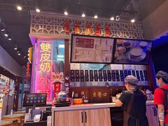-捷信牛奶甜品世家(合生汇店)