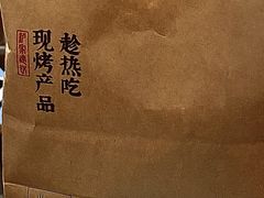 -泸溪河桃酥(西直门凯德店)