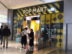 -泡泡玛特POPMART(杭州乐堤港店)