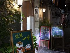 -猫色咖啡·猫咖