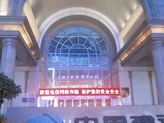 -中国建设银行(重庆市分行)
