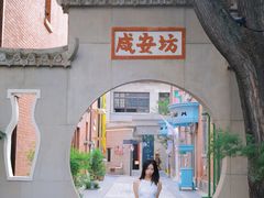 -巴公房子
