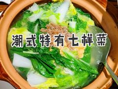 鸡汁七样菜-陈鹏鹏潮汕菜(欢乐海岸 海边景观店)