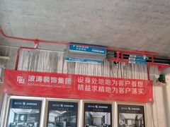 -大宅设计设计店铺(浦东店)