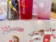 -BreadTalk面包新语·烘焙蛋糕(海岸城店)