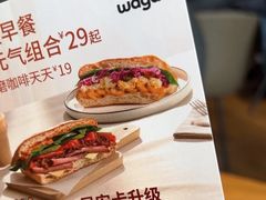 -Wagas沃歌斯(北京君太百货店)