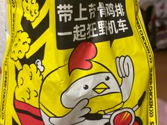 -超级鸡车(曹杨路店)