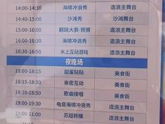-汤山欢乐雪世界