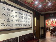 -梅龙镇酒家(南京西路总店)