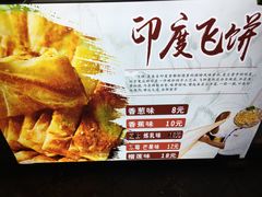 -江大后街