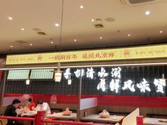 -侃爷南门铜锅涮肉