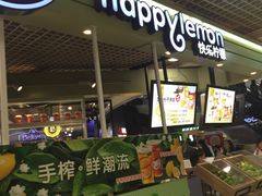 -快乐柠檬happylemon(日月光店)
